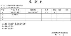 石家莊灰姑娘干洗店合作案例